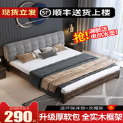实木床现代简约1.8米双人床主卧1.5米欧式轻奢软包1.2m家用单人床