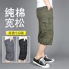 夏季七分裤男士精梳全棉休闲工装短裤宽松大码多口袋户外中裤薄款