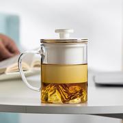 观山玻璃水杯陶瓷内胆茶水分离透明花茶玻璃泡茶杯 带盖把过滤
