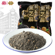 南北富熟黑芝麻核桃粉甜代餐冲饮粉磨即食干吃芝麻粉500g*2袋装