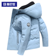 斯巴奴加厚羽绒服男短款2023冬季品牌白鸭绒(白鸭绒)男装保暖外套