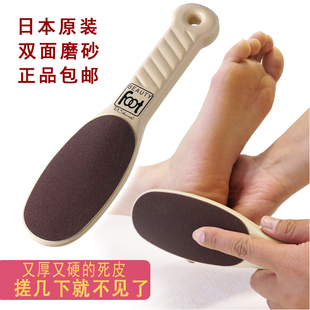 日本搓脚板去死皮角质磨脚石女双面磨砂锉足部护理家用去老茧神器