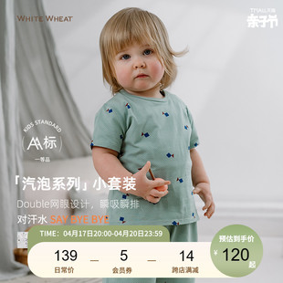 whitewheat儿童2024夏季抗菌凉感网眼套装男女童，洋气上衣裤子