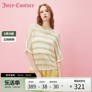 juicycouture橘滋春夏季女装，2024亮丝条纹蝙蝠，袖女式针织衫