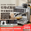 苏泊尔意式半自动咖啡机，家用研磨一体机，浓缩咖啡美式2024