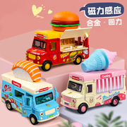 儿童冰淇淋玩具车小女孩汉堡雪糕，餐车合金厨房惯性汽车巴士过家家