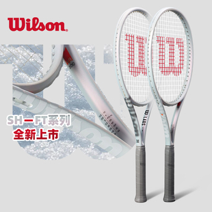 Wilson威尔胜 SHIFT专业网球拍威尔逊白拍全碳素白色减震比赛球拍