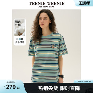 TeenieWeenie小熊女装2024年夏季宽松条纹T恤短袖棉质中性风