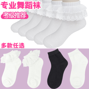 拉丁舞蹈袜女童花边蕾丝公主，袜夏网眼薄款表演白色儿童袜可爱短袜