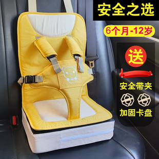 儿童安全座椅汽车用婴儿0到2简易宝宝椅便携式车载增高垫3一12岁