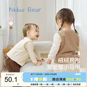 尼多熊2023秋季儿童，马甲男女宝宝摇粒绒，马甲双面穿婴儿保暖背心