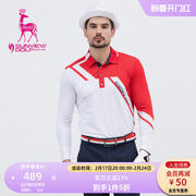 春季SVG高尔夫男装时尚简约修身显瘦长袖亲子情侣T恤衫