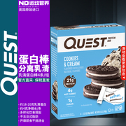 quest美国进口分离乳清蛋白棒，健身补剂办公室健康代餐零食4条组