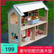 3-7小女孩生日礼物豪华别墅创意过家家娃娃房公主屋仿真实木房子