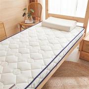 床垫宿舍学生床单人榻榻米床垫1米8床垫保护垫防滑乳胶床垫