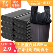 垃圾袋家用手提式加厚商用办公室，用大号实惠装背心厨房黑色塑料袋