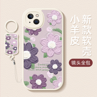 紫色花瓣适用苹果13手机壳15女款iphone14pro保护套防摔ip12mini硅胶11全包xs软xr外壳7/8plus磨砂6spmax