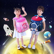 幼儿园书包男女孩儿童背包卡通可爱小中大班3-4-5-6岁2双肩包韩版