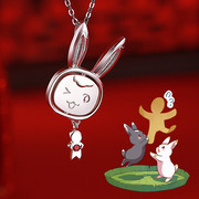 视频《魔道祖师》动画周边 卯兔献岁正版项链吊坠