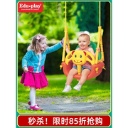韩国进口儿童室内外荡秋千玩具宝宝吊椅家用户外婴幼儿秋千座椅