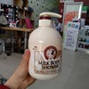 韩国所望牛奶沐浴露750ml保湿香体滋润滑男女通用去角质国内