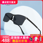 暴龙眼镜2024太阳镜，方框开车专用偏光，男士墨镜