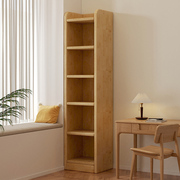 全实木书架落地置物架家用转角，书柜松木收纳柜子简易窄缝储物柜