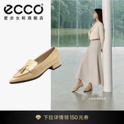ECCO爱步女鞋乐福鞋 法式真皮尖头单鞋平底小皮鞋 型塑214283