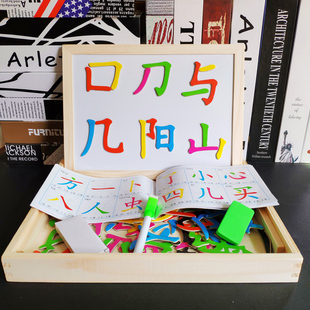 木制磁性笔画拼拼乐汉字拼字王识字(王识字)双面拼图画板儿童益智积木玩具