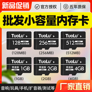 内存卡sd卡16g手机通用储存卡，行车记录仪存储卡fat32格式tf卡microsd高速专用小卡大容量