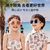 儿童墨镜可折叠男童女童偏光不伤眼防晒防紫外线眼镜宝宝太阳镜潮