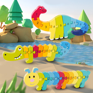恐龙木制拼图1数字早教2儿童3岁4二宝宝幼儿园小班中班益智区玩具