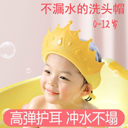 宝宝洗头帽防水护耳儿童洗发帽婴幼儿洗澡洗头神器可调节硅胶浴h
