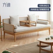 定制方迪全实木新中式罗汉床禅意水曲柳双人沙发榻小户型客厅现代