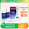 培克能护理液240ml*2瓶rgp硬性隐形眼镜角膜，塑性接触镜ok镜