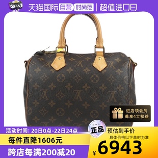 自营中古LV/路易威登9新Speedy 25女士手提包-无配件