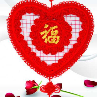 中国结大号心形玫瑰花福字喜字挂件家居装饰客厅玄关挂饰婚庆用品