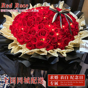 99朵红玫瑰花束北京上海深圳广州生日送女友鲜花速递同城配送