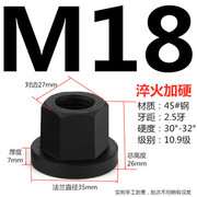 加硬10.9级淬火法兰，螺母带垫加厚加高螺母，m8123460模具压板螺帽