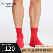 爱慕先生本命年开运红品系列男士袜子NS94W169