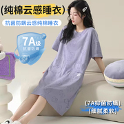 新款睡裙女士夏季纯棉短袖睡衣中长款大码抗菌可外穿家居服套装