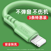 哥奇适用iPhone苹果ipad数据线5s/6/7/8快充手机11通用数据线单头短se充xr充电线器XS加长2米冲电线13promax