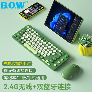 bow笔记本ipad无线蓝牙键盘，鼠标套装usb小型无声静音，手机平板通用