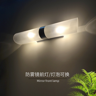LED镜前灯免打孔化妆灯防水雾浴室LED镜柜灯简约LED灯卫生间灯具