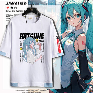 初音未来动漫周边MIKU同款联名短袖夏季男女二次元T恤痛衣服半袖