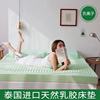 可定制泰国纯天然乳胶床垫，负离子榻榻米学生，寝室单双人床1.8m软垫