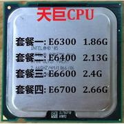 酷睿2双核e6700775cpucore2duo6300e6400e6600x6800