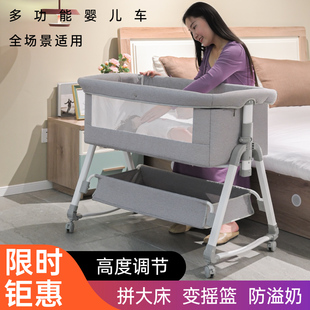 婴儿床多功能便携式宝宝摇篮床可移动折叠新生儿睡蓝床可拼接大床