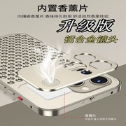 iPhone15PRoMAX手机壳铝合金香薰苹果15PRo金属边框13PM弹簧扣防摔透气散热13硬壳高级感12创意14镜头保护套