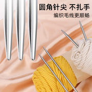 不锈钢毛衣直针编织工具全套，手工织围巾，毛衣的棒针循环毛线针